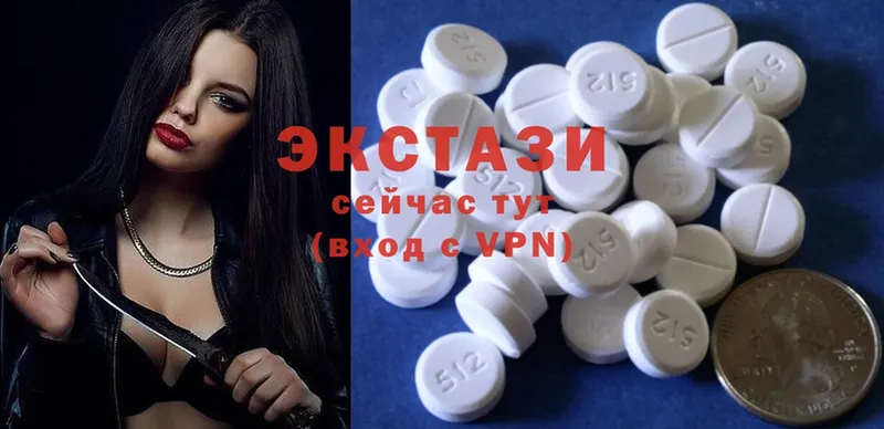 Ecstasy louis Vuitton  Волхов 