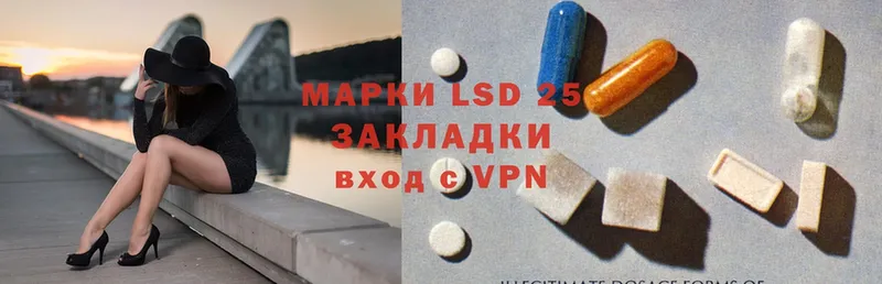 ЛСД экстази ecstasy  Волхов 